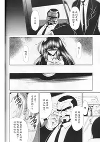 (C58) [Circle Taihei-Tengoku (Horikawa Gorou)] Dai Ni Kan [Chinese] [魔劍个人汉化]