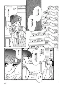 [Anthology] Lunatic Party 5 (Bishoujo Senshi Sailor Moon)