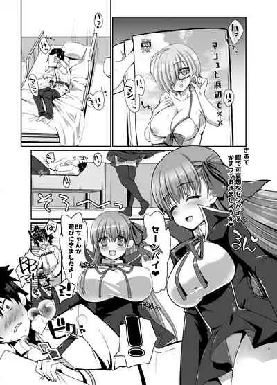 [Fukucha Koubou (Nachisuke)] BLAKE BLOSSOM (Fate/Grand Order) [Digital]