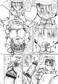 [DUAL BEAT (Yukitaka)] Minoreba Rock (Sangokushi Taisen)