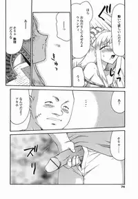 [Taira Hajime] W.W.L