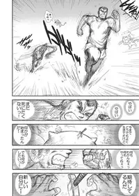 [Kuroinu Juu] Heaven's Dungeon Ch.1-4 Zenpen