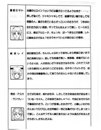 [Studio Miki Shinsha (Various)] Fukuin (Neon Genesis Evangelion)