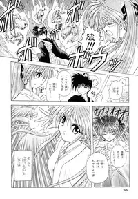 (C67) [PINK VISION (Tsuzuki Masaki)] Shippuu Otome (Various)