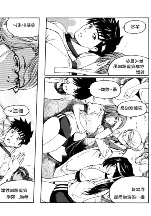 Kannou no Houteishiki (decensored)