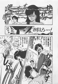 [Monota Rinu] MOMOTOPIA