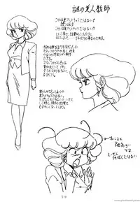 Project A-ko: Preproduction - Cream Lemon Book