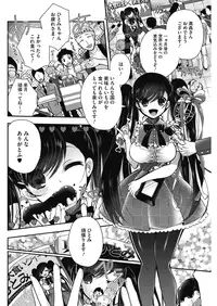 COMIC HOTMILK 2016-08 [Digital]