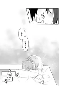 [Kotatu Neneko] Kimi no Koto ga Suki Sugite (IDOLiSH 7)