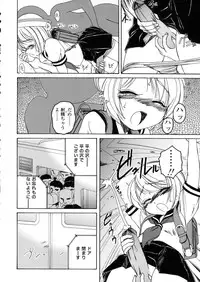 [Wanyanaguda] Round Shell