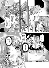 COMIC Magnum Vol. 51