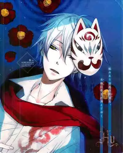 Cool-B Vol.54 2014-03