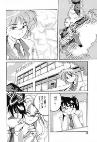 [Wanyanaguda] Saikyou No Ojou-sama