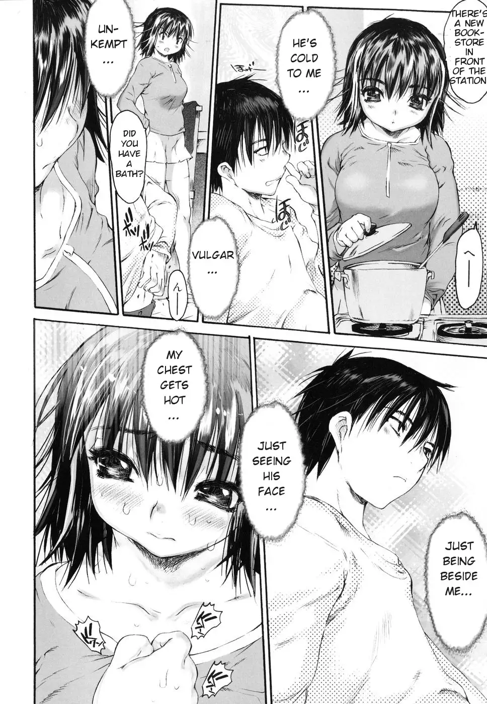 Wasurena 2 High School Edition