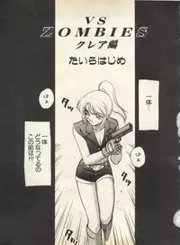 [Anthology] Pai;kuu 1998 August Vol. 12