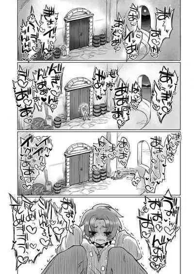 Omae wa nani mo warukunakattanoni