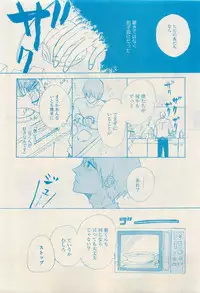 RuTiLe Vol.65 2015-05