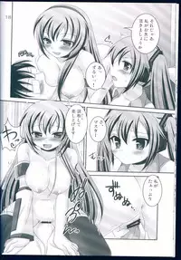 (COMIC1☆3) [ETC x ETC (Hazuki)] Miku to Luka (VOCALOID)