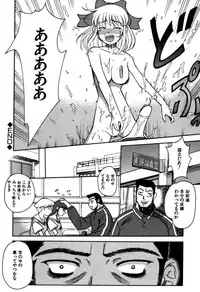 [Fujimoto Tsukune] Imouto no Hiasobi