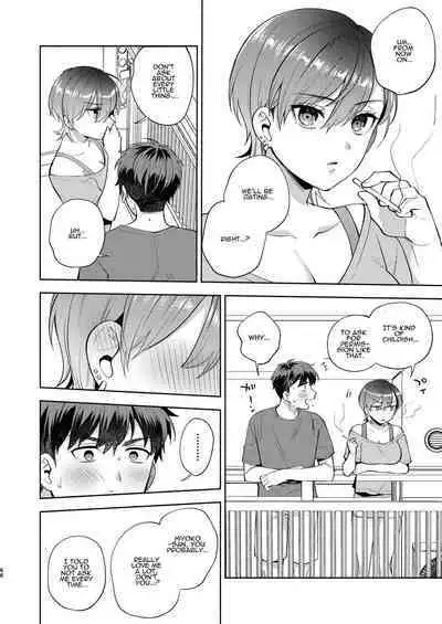 Hiyoko-san wa Sewazuki | Hiyoko is a Busybody