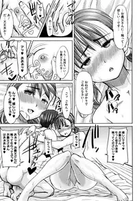 COMIC Megastore Alpha 2016-06