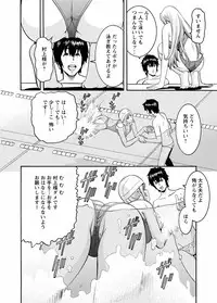 [Misato Yuu] my Hisho Maria [Digital]