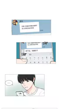 [The Jinshan] Sadistic Beauty Ch.1-27 [Chinese] [17汉化]