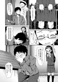 [Anthology] Roshutsukyou Shoujo [Digital]