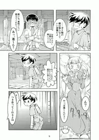 Bondages and Queens Days