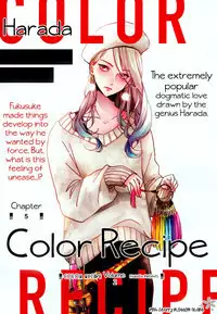 Color Recipe Vol. 2