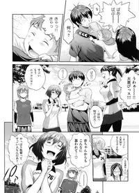 [DISTANCE] Joshi Luck! 2 Years Later