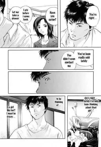 [Yuzuru Iori] After School volume 2 [SquigglesJP] (English)