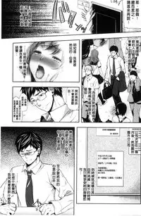 [Ohkami Ryosuke] Fuufu no Kizuna -Tsuma wa Wakazou no Nikubenki- | 夫婦之絆 妻子是別人的肉便器 [Chinese]