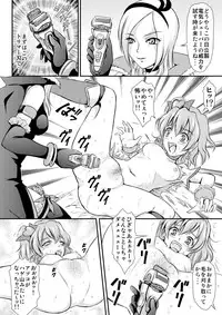 [Himitsu Doyoubi (Matsutaka Zon)] Painpan no Junan (Fresh Precure) [Digital]