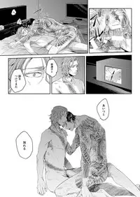 [hard days (Kamizawa Reiji)] Sounan Zen Sairoku-shuu [Digital]