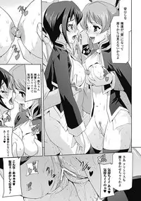 [Sukesaburou] Mesubuta End [Digital]