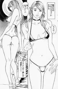 (成年コミック・雑誌) [十六夜清心] M女専科 第01-17話 (メンズアクション0312-0510)