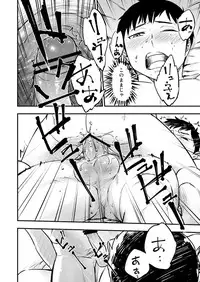 [HARAGE (Okojo)] Akuma ni Hana o. (Ao no Exorcist) [Digital]