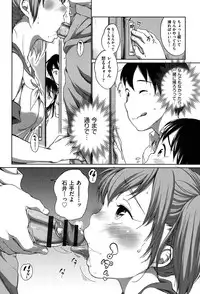 [Equal] Hatsuiku Collection [Digital]