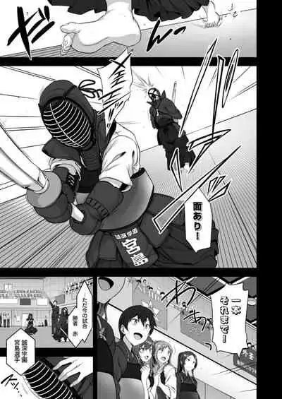 Saimin Seishidou Soushuuhen 1