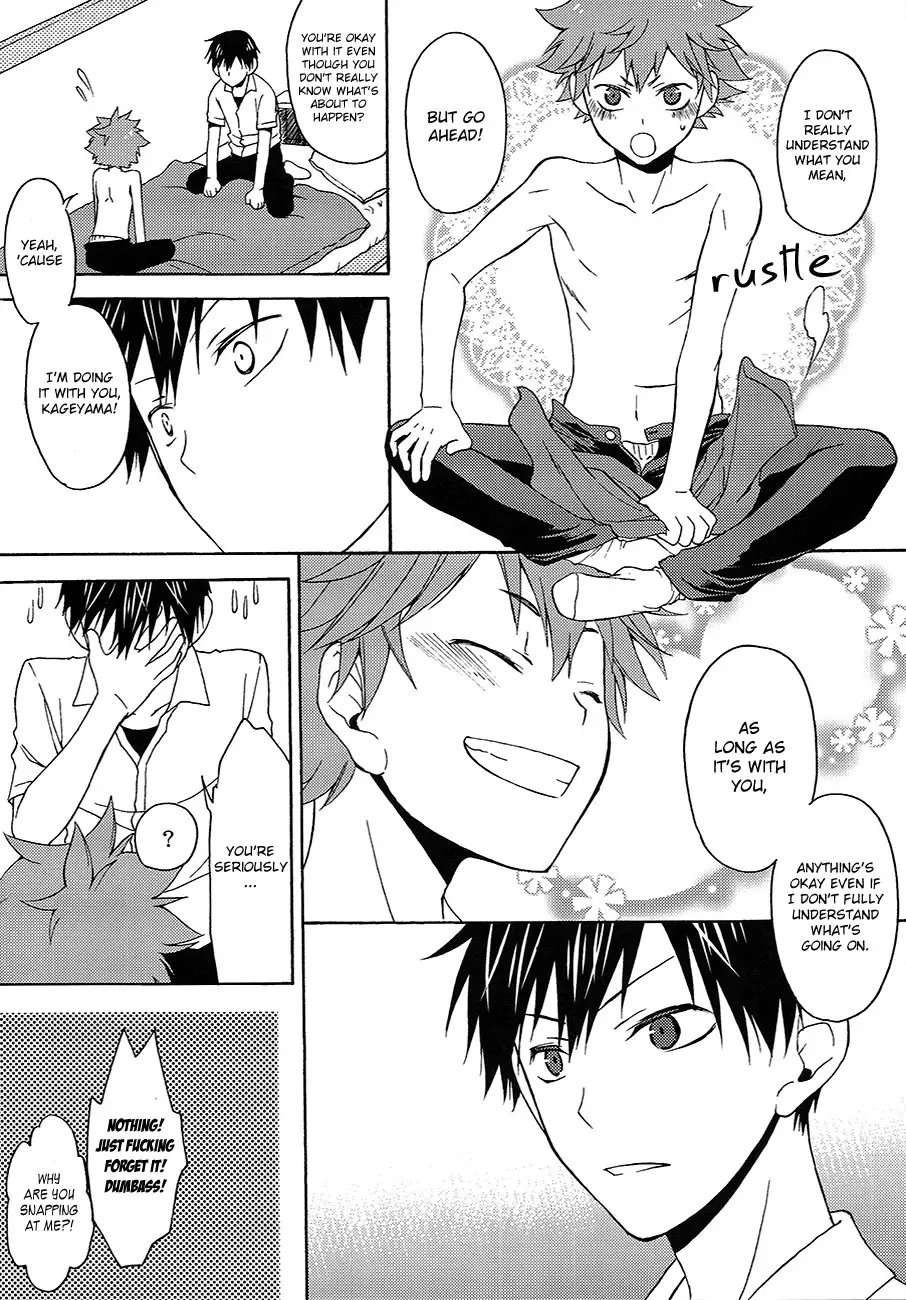 Kurai Kurai Mabushii