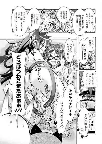 Action Pizazz 2022-06