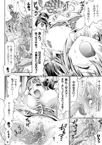 [Horitomo] Fairy Tales [Digital]