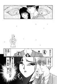 [Miyabi Tsuzuru] En Yoku