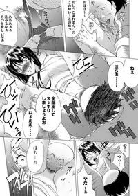 COMIC Magnum Vol. 53