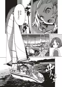 COMIC ExE 10 [Digital]