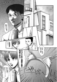 [Umihara Minato] Cosplay