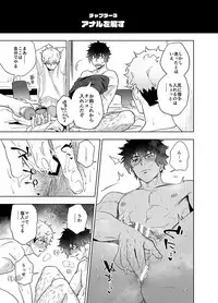 [Haikibutsushorijou (Haiki)] Clap Your Hands [Digital]