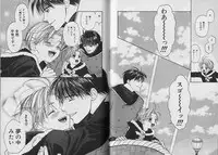 [CJ Michalski] Boku no Goshuujin-sama ~AS YOU WISH~