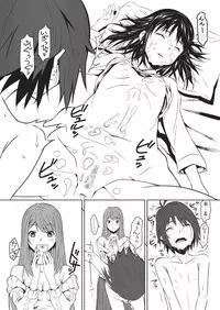 [Kagura Moromi] HALF BOX